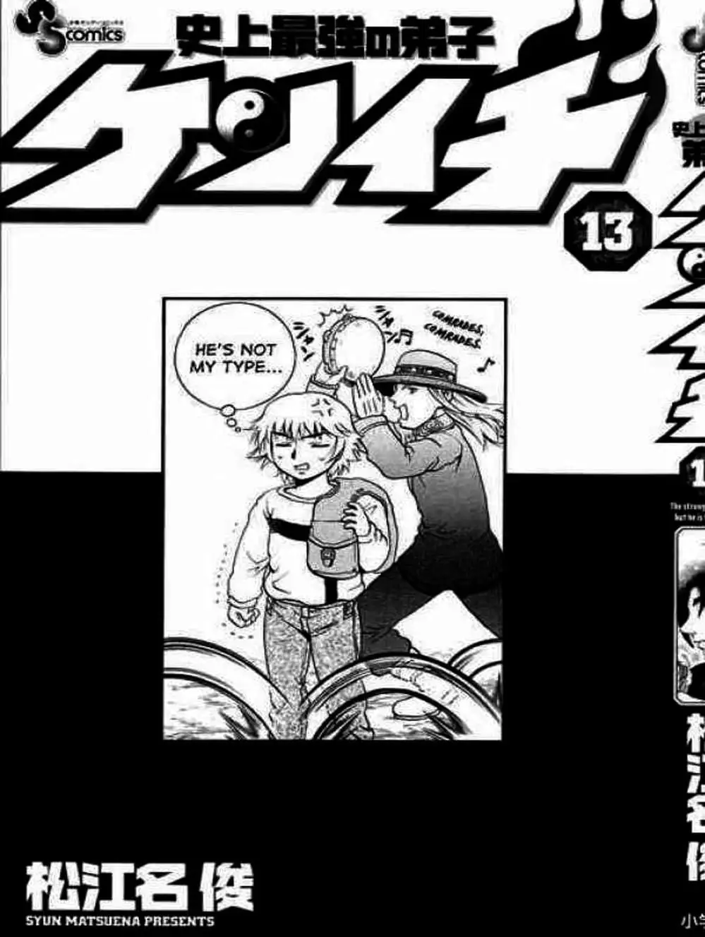 Truyện Tranh Kenichi Võ Sĩ Mạnh Nhất - History’s Strongest Disciple Kenichi trang 5