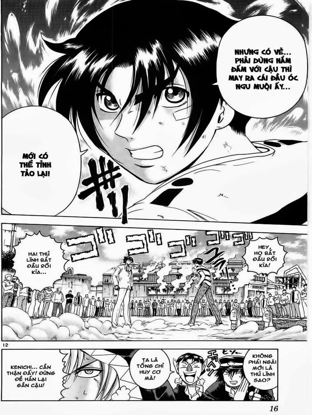 Truyện Tranh Kenichi Võ Sĩ Mạnh Nhất - History’s Strongest Disciple Kenichi trang 5