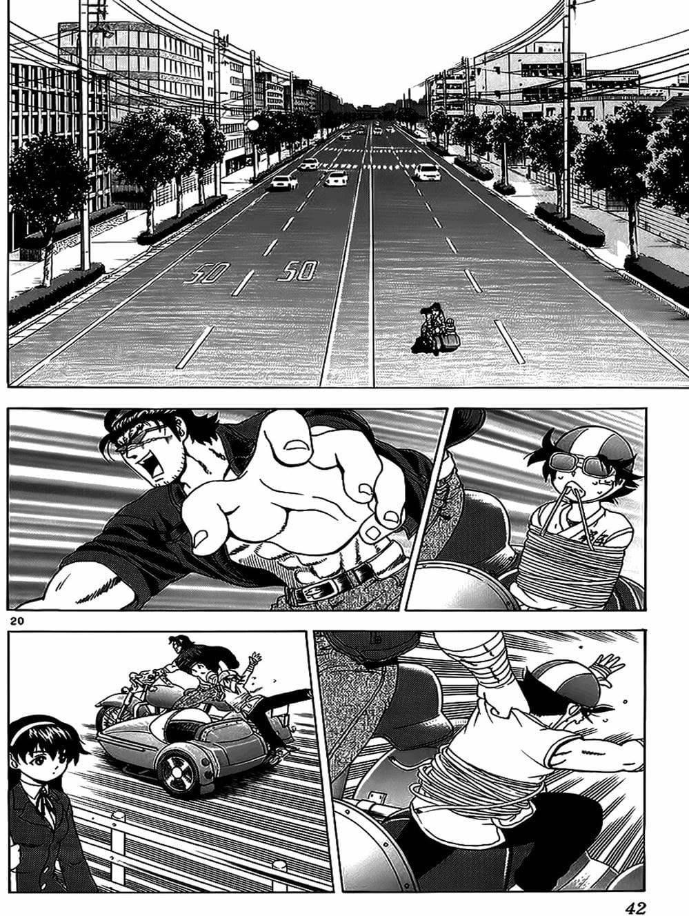 Truyện Tranh Kenichi Võ Sĩ Mạnh Nhất - History’s Strongest Disciple Kenichi trang 5