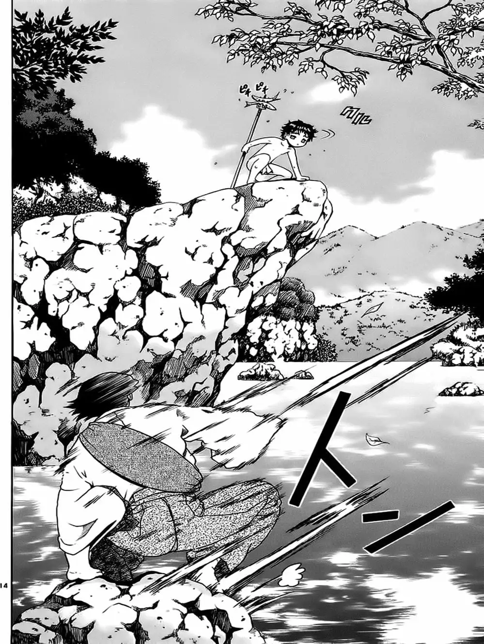 Truyện Tranh Kenichi Võ Sĩ Mạnh Nhất - History’s Strongest Disciple Kenichi trang 5