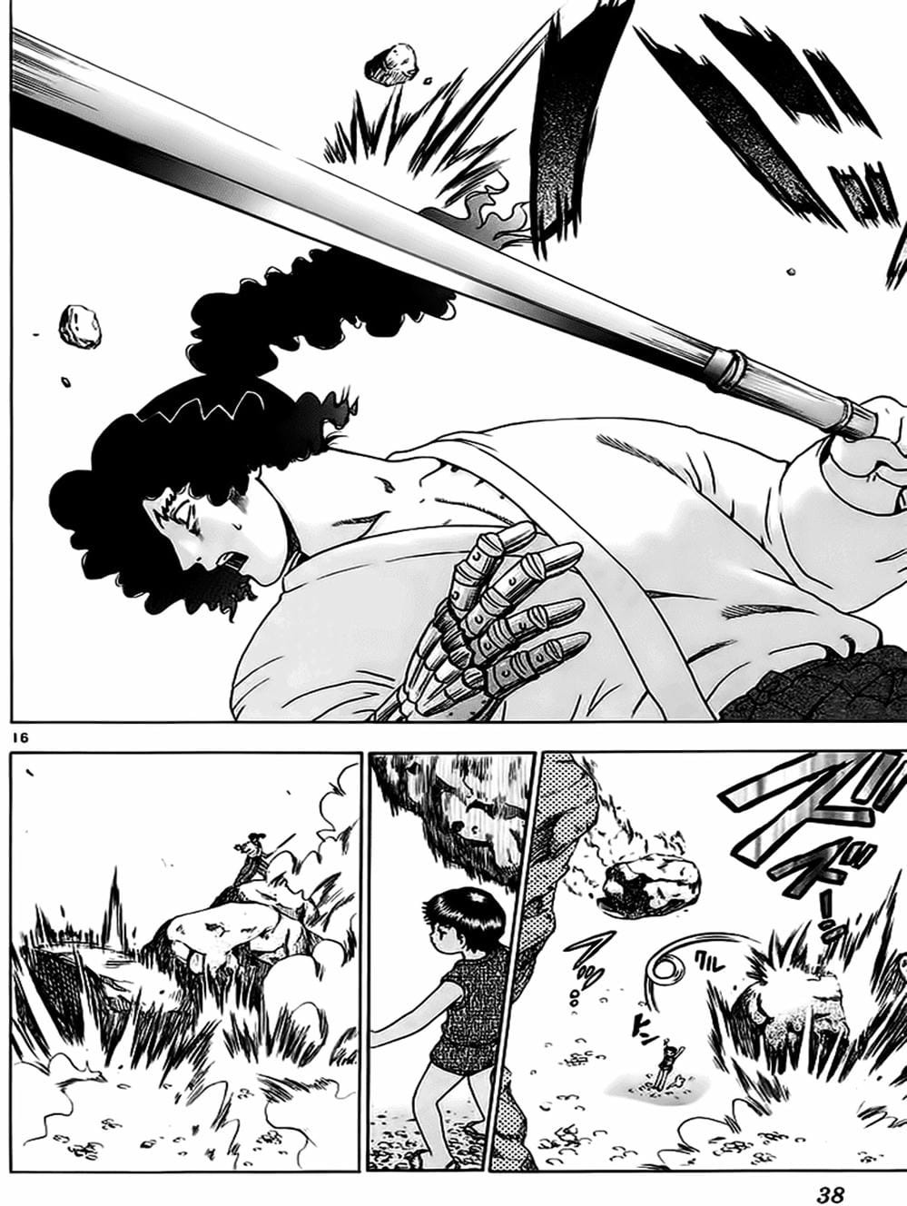 Truyện Tranh Kenichi Võ Sĩ Mạnh Nhất - History’s Strongest Disciple Kenichi trang 5