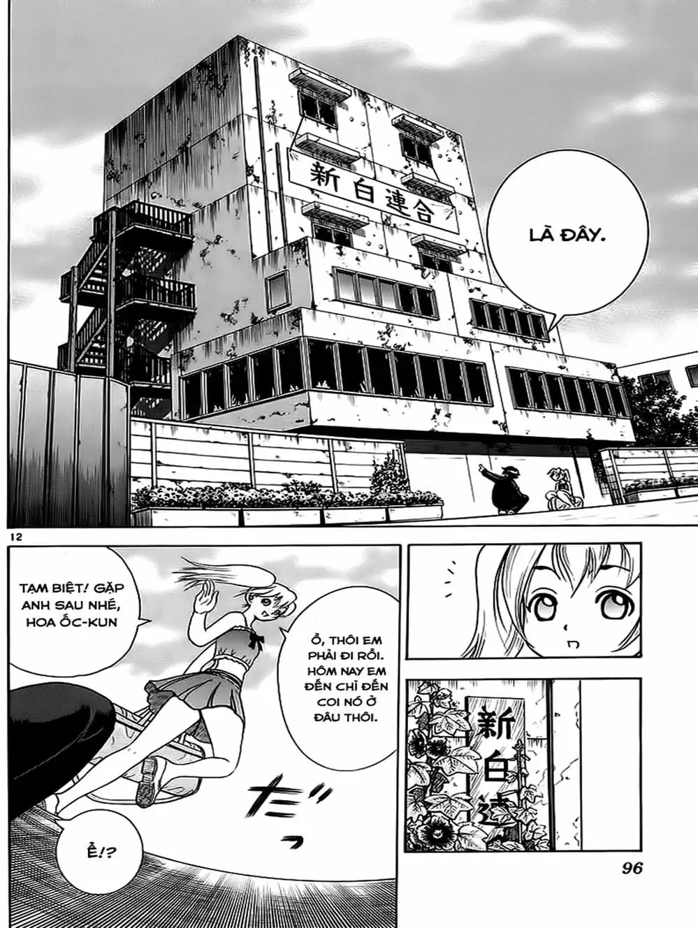 Truyện Tranh Kenichi Võ Sĩ Mạnh Nhất - History’s Strongest Disciple Kenichi trang 5