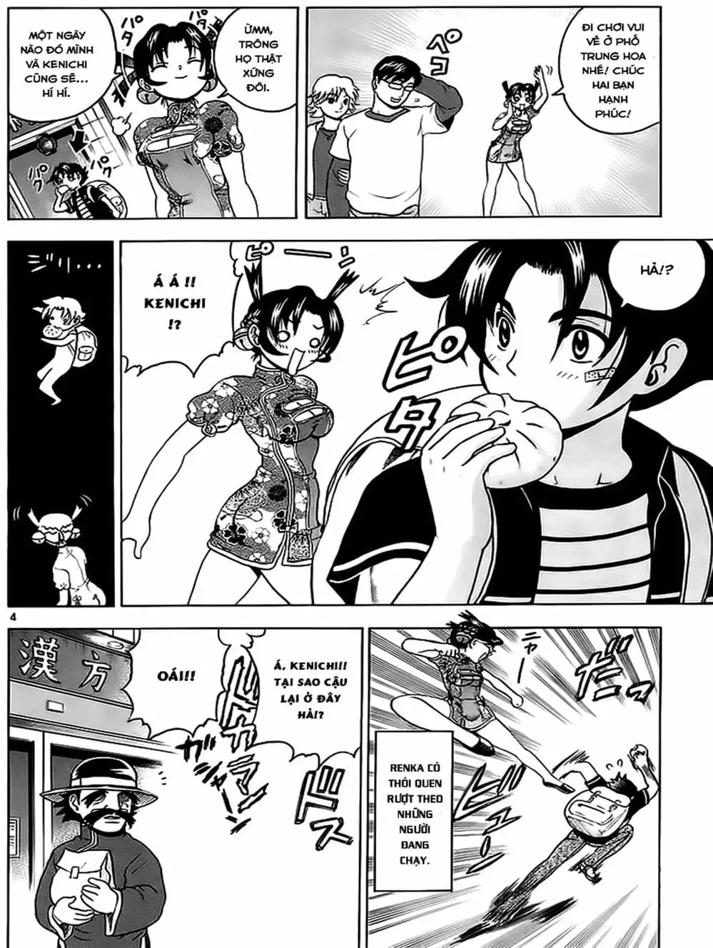 Truyện Tranh Kenichi Võ Sĩ Mạnh Nhất - History’s Strongest Disciple Kenichi trang 5