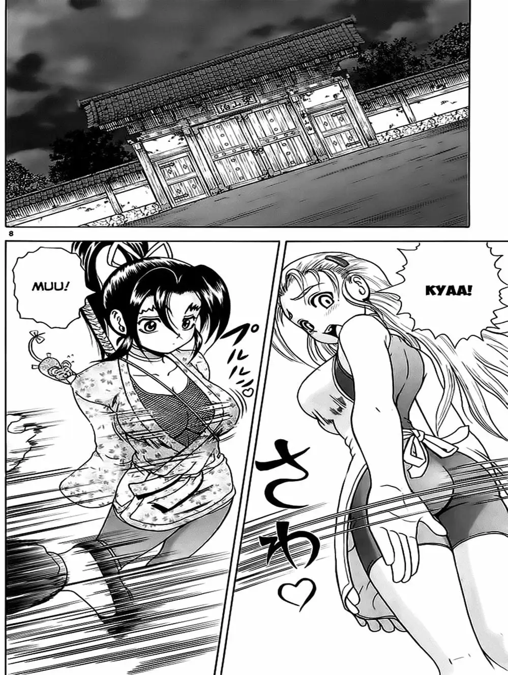 Truyện Tranh Kenichi Võ Sĩ Mạnh Nhất - History’s Strongest Disciple Kenichi trang 5