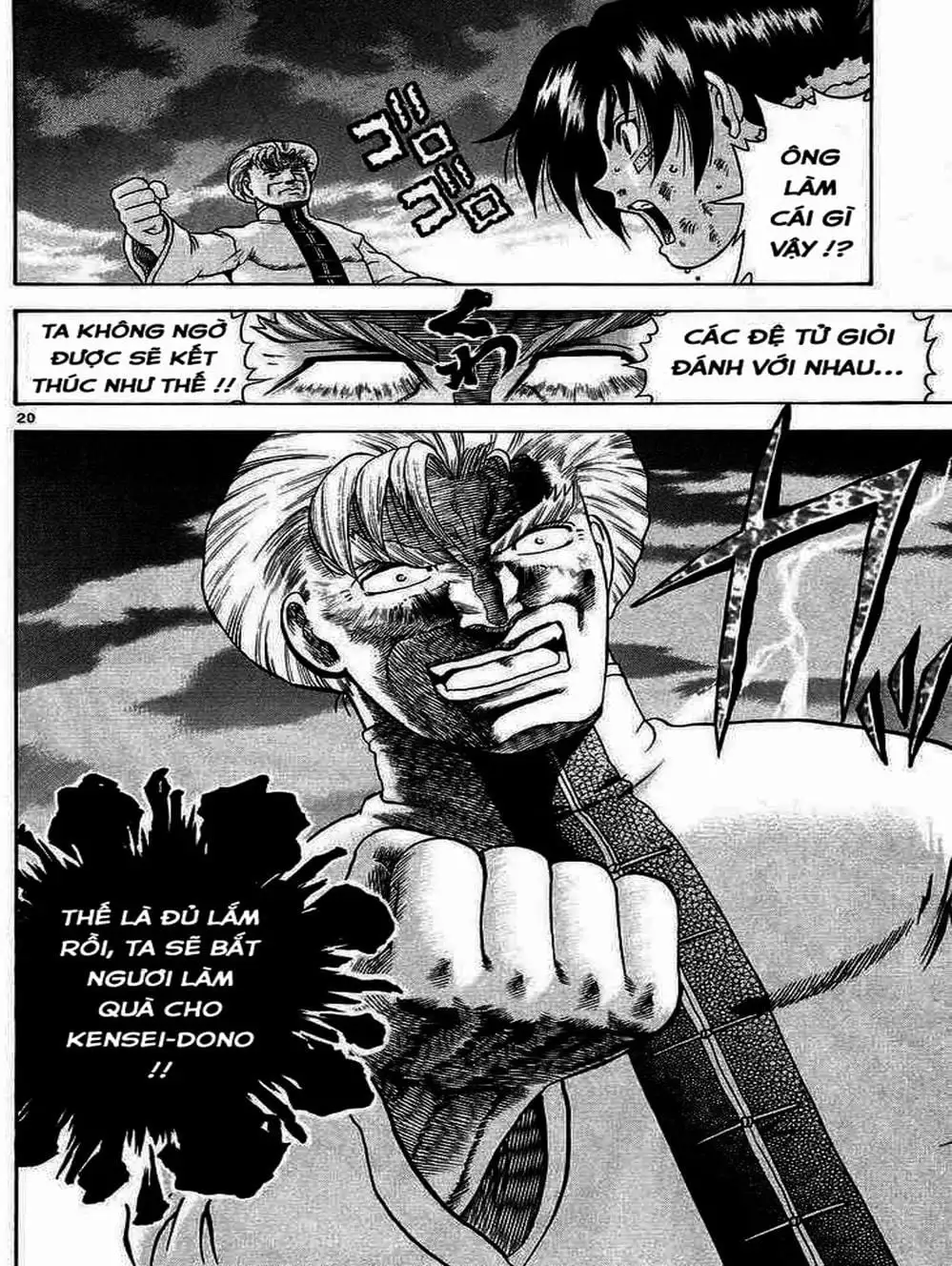 Truyện Tranh Kenichi Võ Sĩ Mạnh Nhất - History’s Strongest Disciple Kenichi trang 5