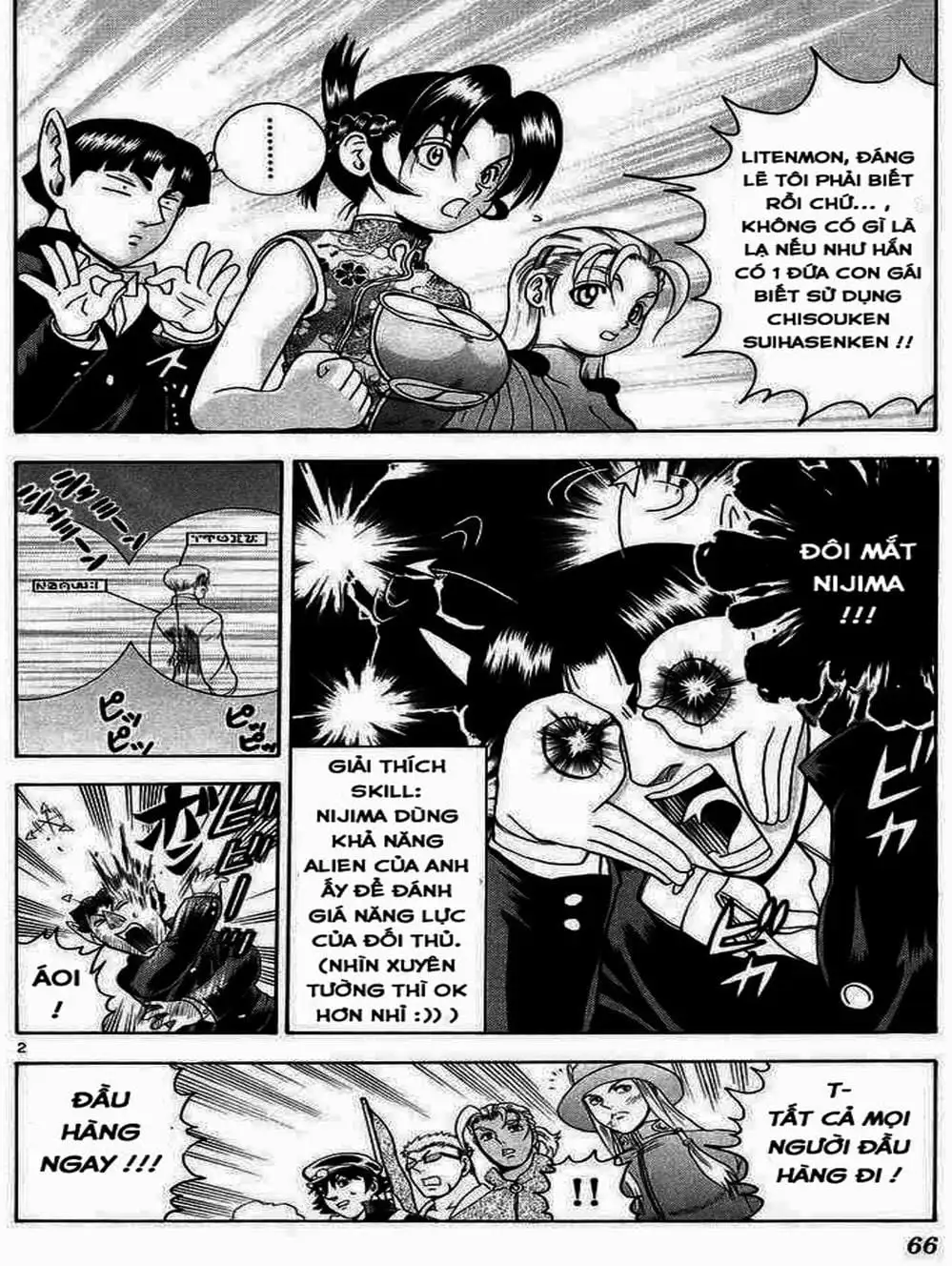 Truyện Tranh Kenichi Võ Sĩ Mạnh Nhất - History’s Strongest Disciple Kenichi trang 5