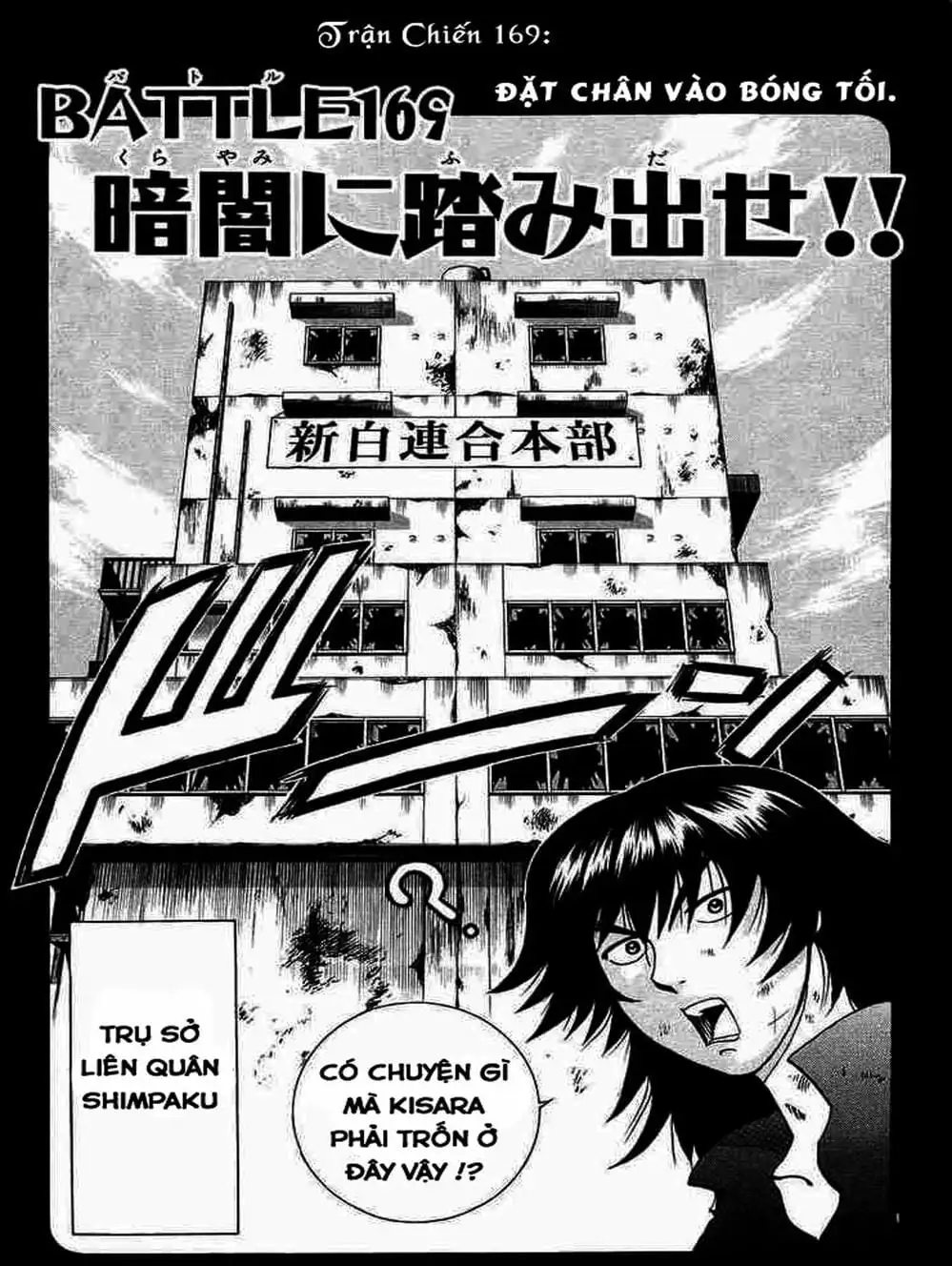 Truyện Tranh Kenichi Võ Sĩ Mạnh Nhất - History’s Strongest Disciple Kenichi trang 5