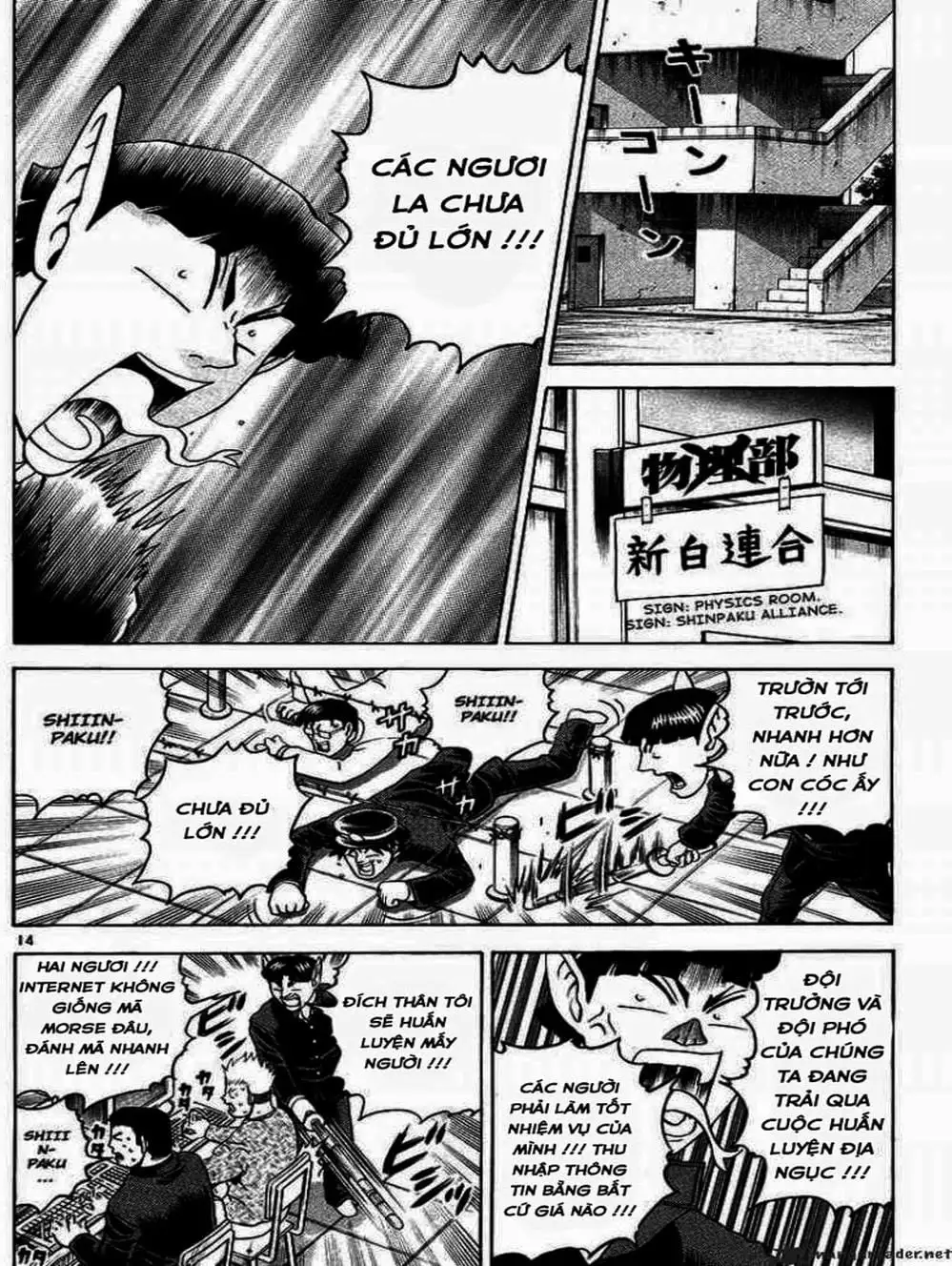 Truyện Tranh Kenichi Võ Sĩ Mạnh Nhất - History’s Strongest Disciple Kenichi trang 5