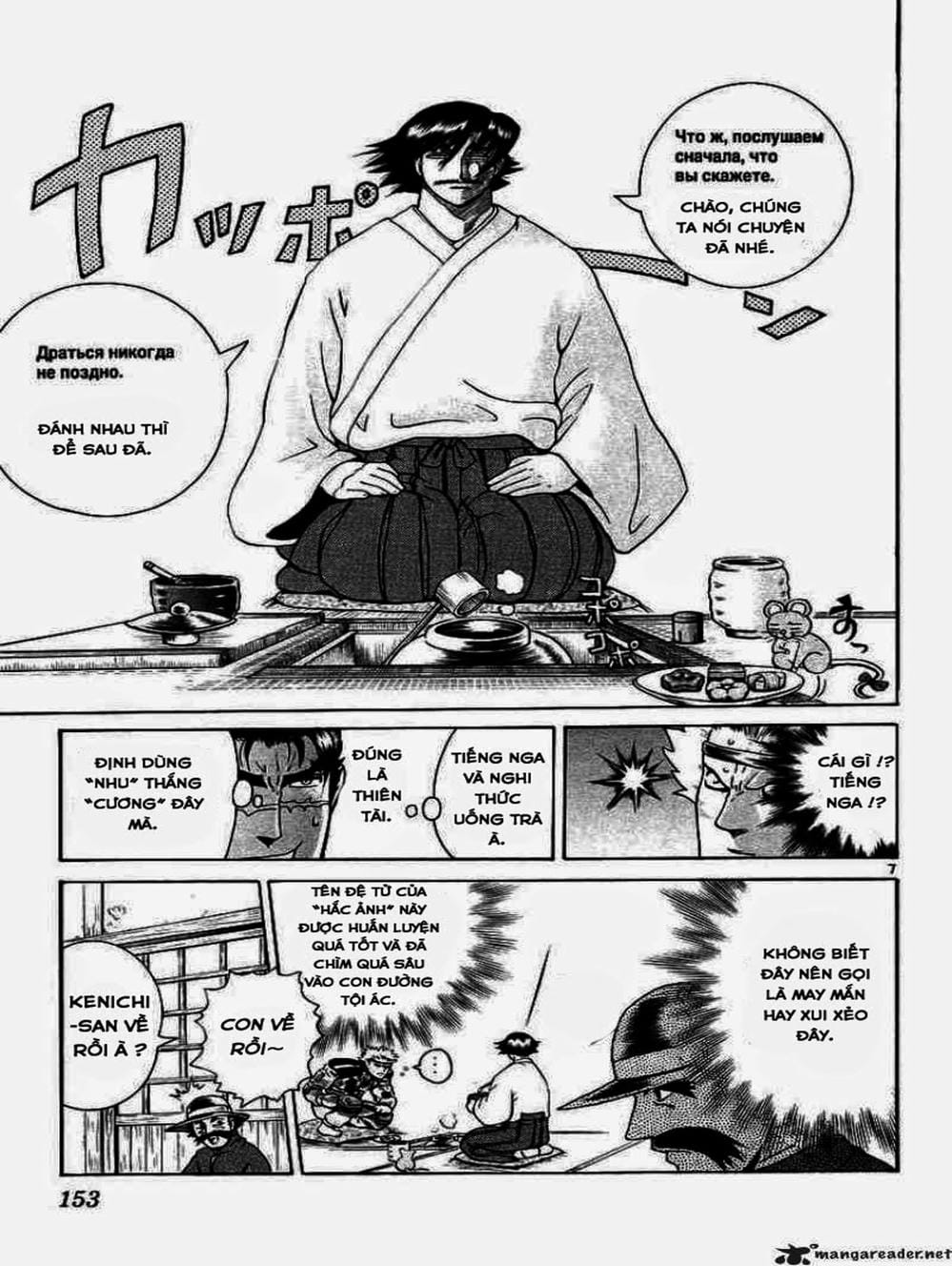 Truyện Tranh Kenichi Võ Sĩ Mạnh Nhất - History’s Strongest Disciple Kenichi trang 5