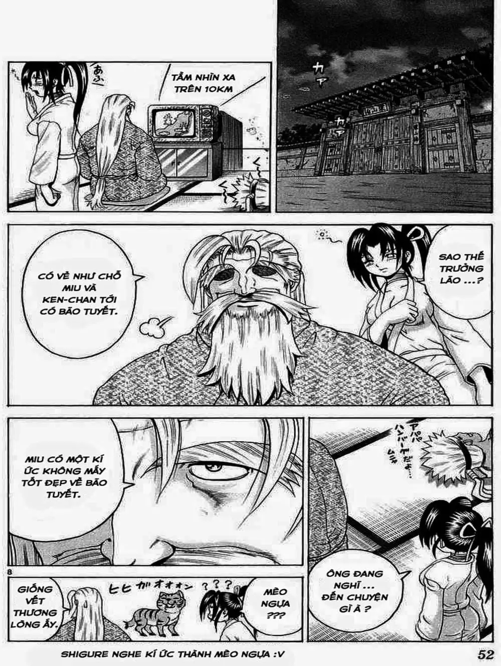 Truyện Tranh Kenichi Võ Sĩ Mạnh Nhất - History’s Strongest Disciple Kenichi trang 5