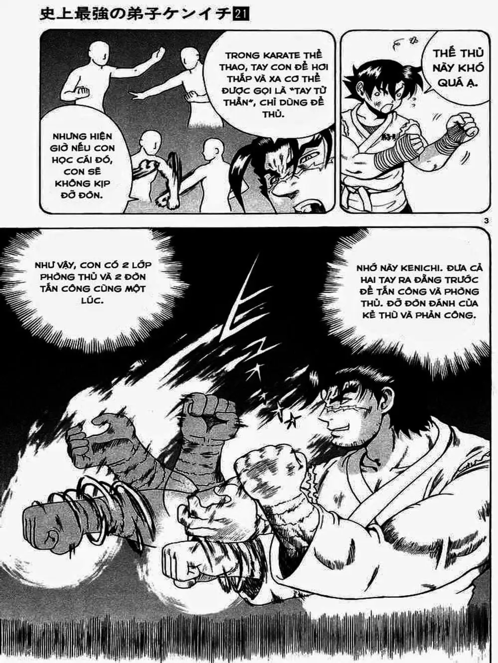 Truyện Tranh Kenichi Võ Sĩ Mạnh Nhất - History’s Strongest Disciple Kenichi trang 5