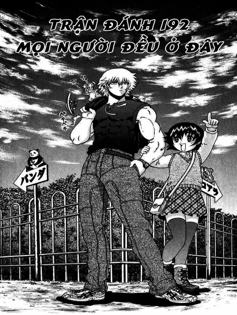 Truyện Tranh Kenichi Võ Sĩ Mạnh Nhất - History’s Strongest Disciple Kenichi trang 5