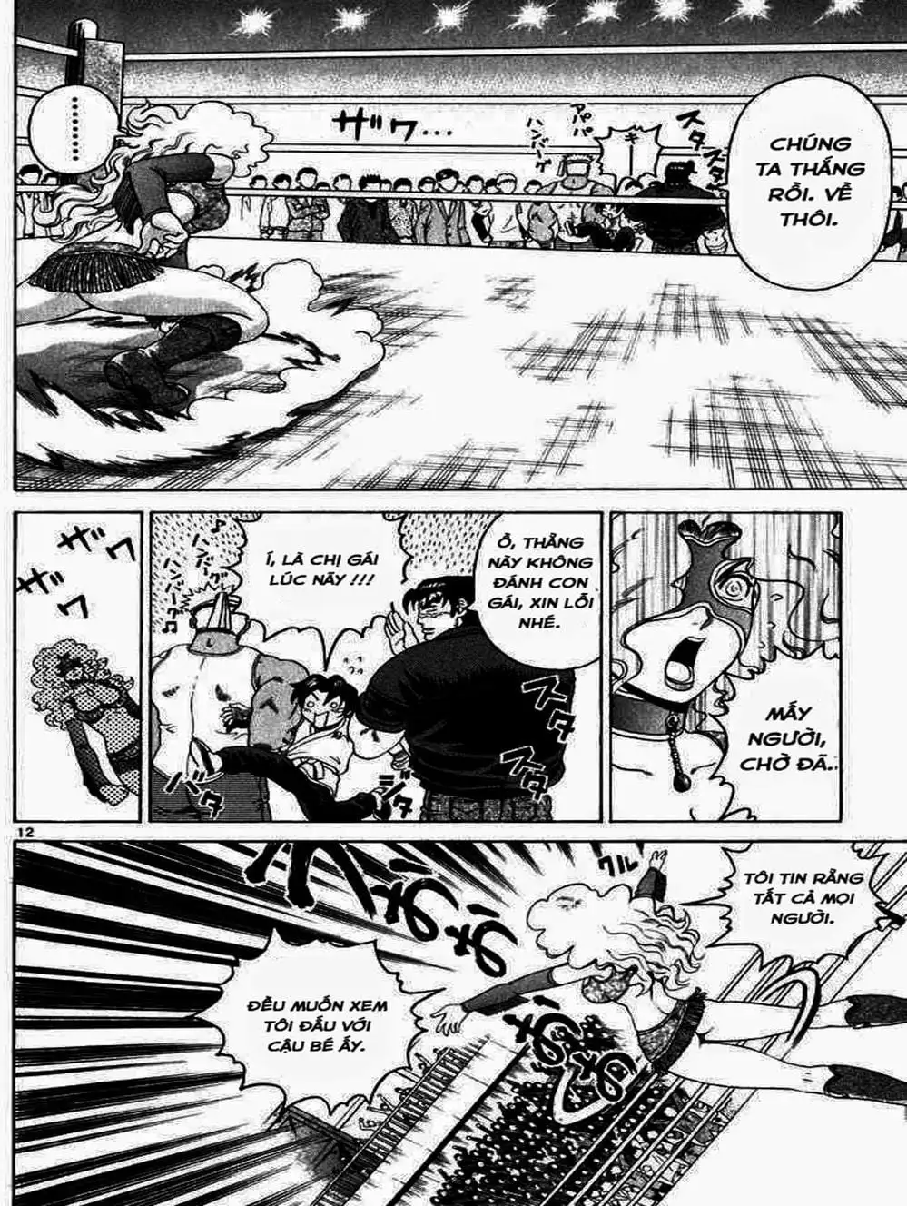 Truyện Tranh Kenichi Võ Sĩ Mạnh Nhất - History’s Strongest Disciple Kenichi trang 5