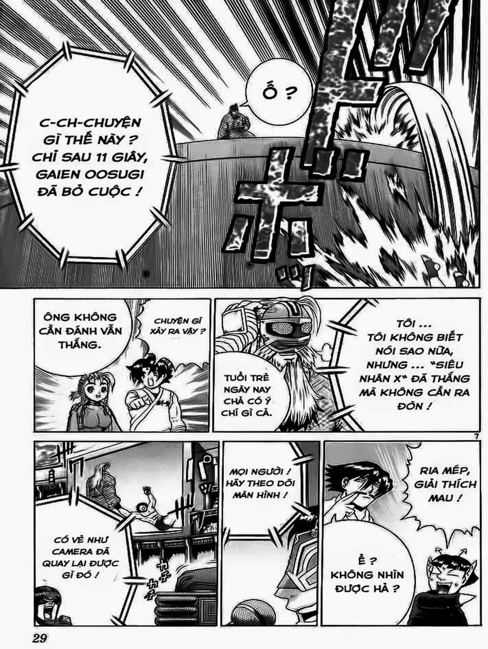 Truyện Tranh Kenichi Võ Sĩ Mạnh Nhất - History’s Strongest Disciple Kenichi trang 5