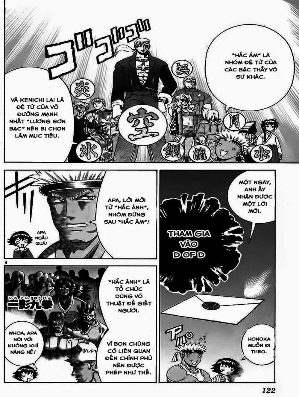 Truyện Tranh Kenichi Võ Sĩ Mạnh Nhất - History’s Strongest Disciple Kenichi trang 5