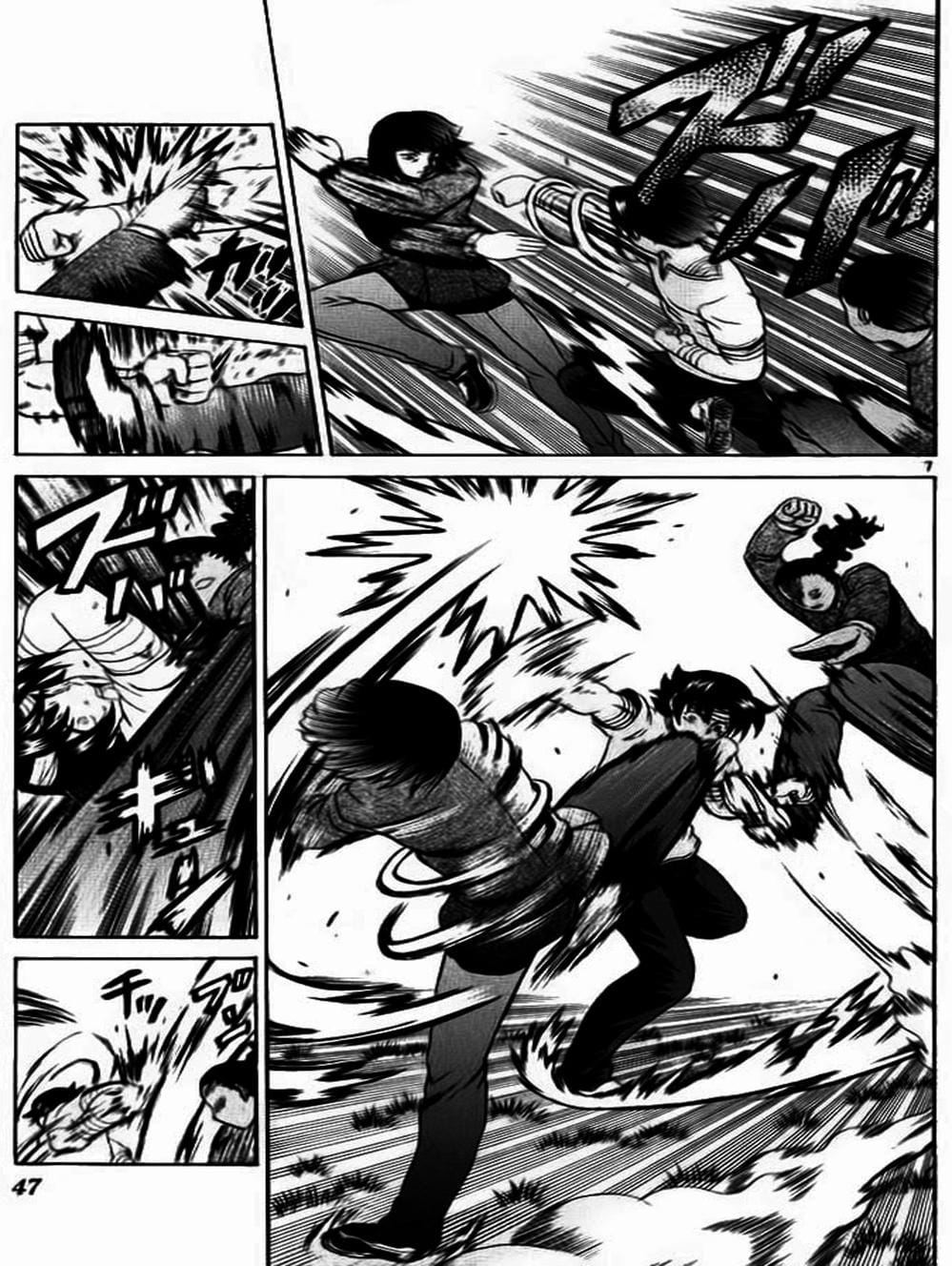 Truyện Tranh Kenichi Võ Sĩ Mạnh Nhất - History’s Strongest Disciple Kenichi trang 5