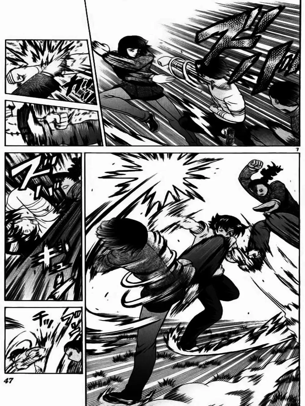 Truyện Tranh Kenichi Võ Sĩ Mạnh Nhất - History’s Strongest Disciple Kenichi trang 5