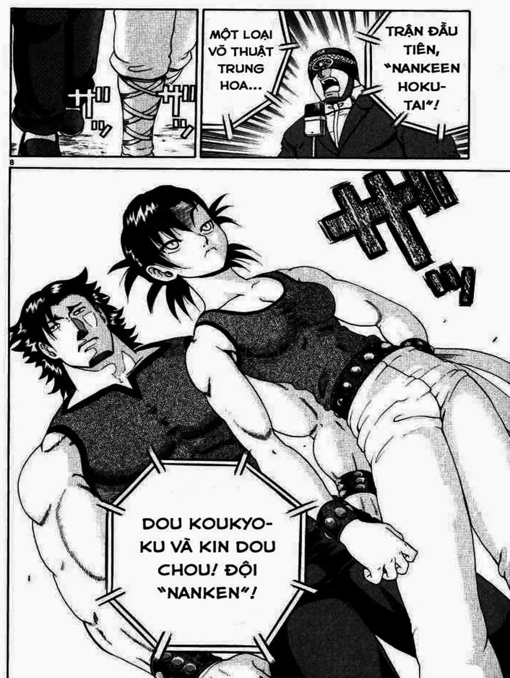 Truyện Tranh Kenichi Võ Sĩ Mạnh Nhất - History’s Strongest Disciple Kenichi trang 5