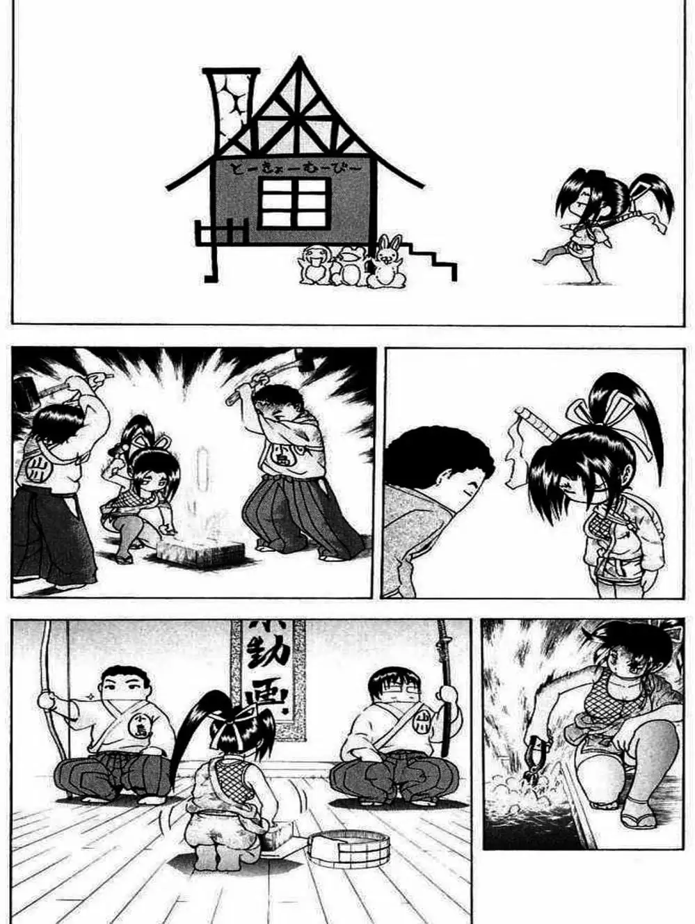 Truyện Tranh Kenichi Võ Sĩ Mạnh Nhất - History’s Strongest Disciple Kenichi trang 5