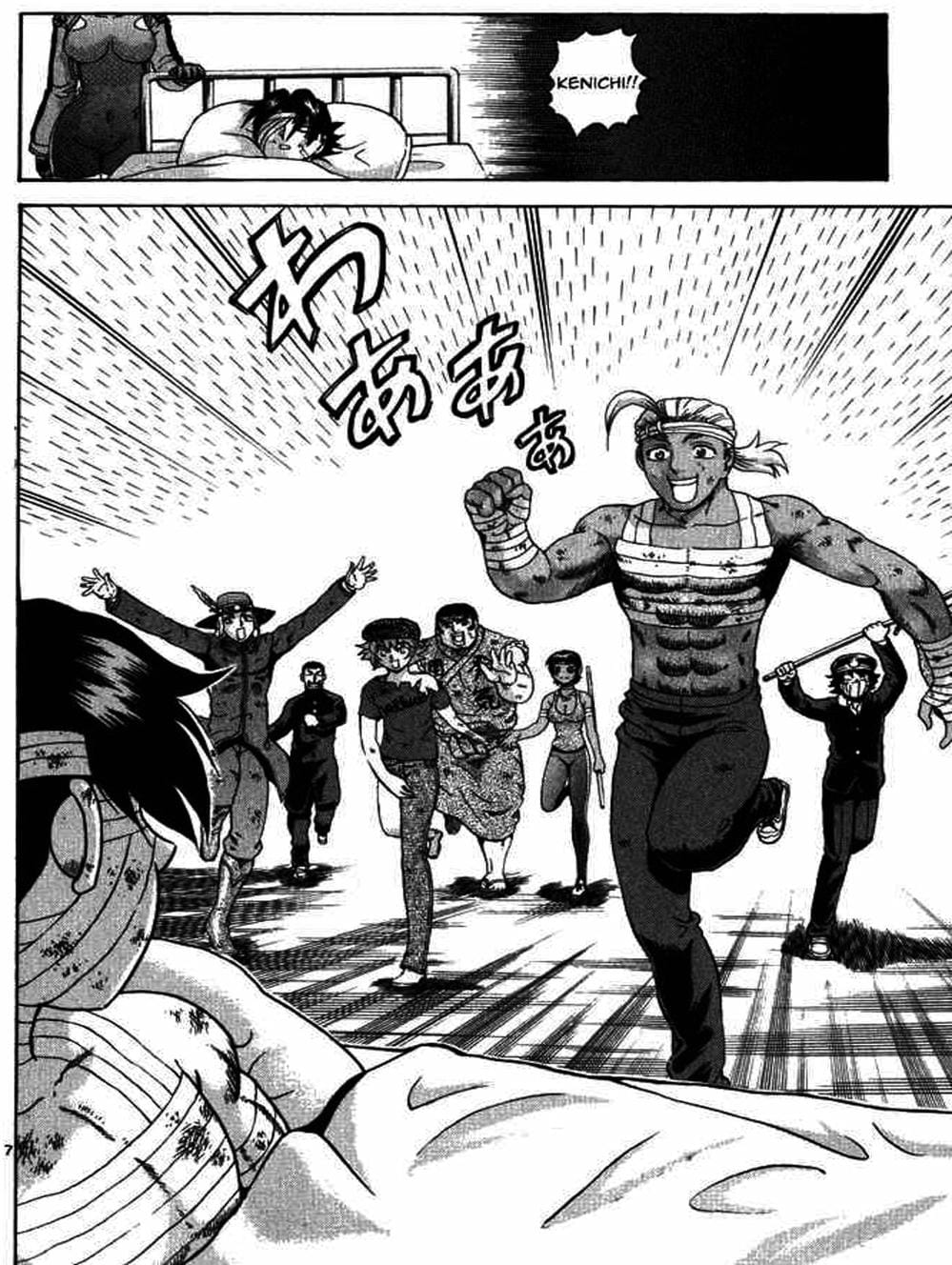 Truyện Tranh Kenichi Võ Sĩ Mạnh Nhất - History’s Strongest Disciple Kenichi trang 5