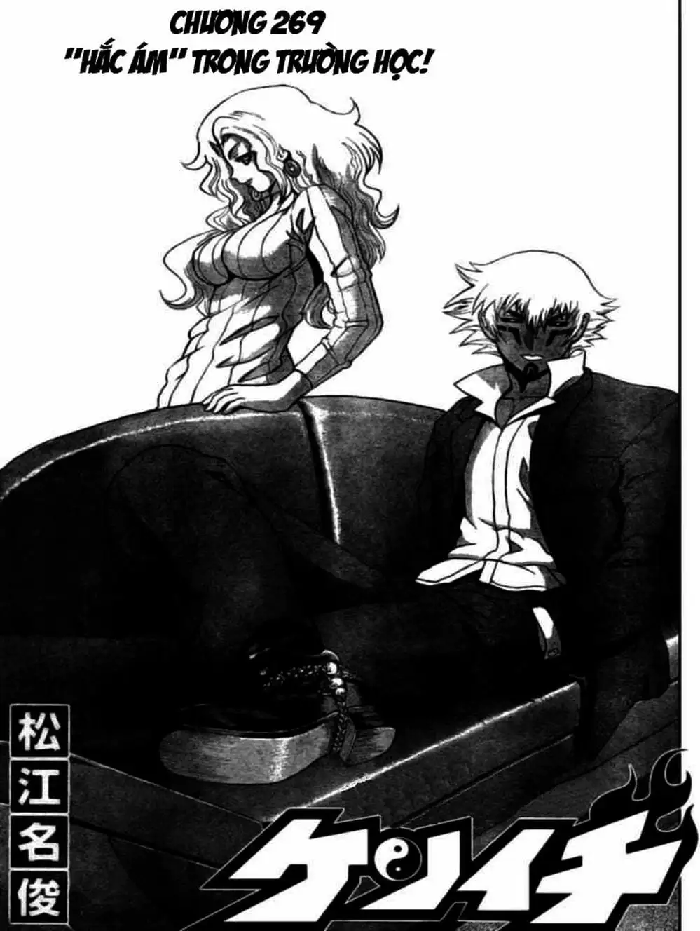 Truyện Tranh Kenichi Võ Sĩ Mạnh Nhất - History’s Strongest Disciple Kenichi trang 5