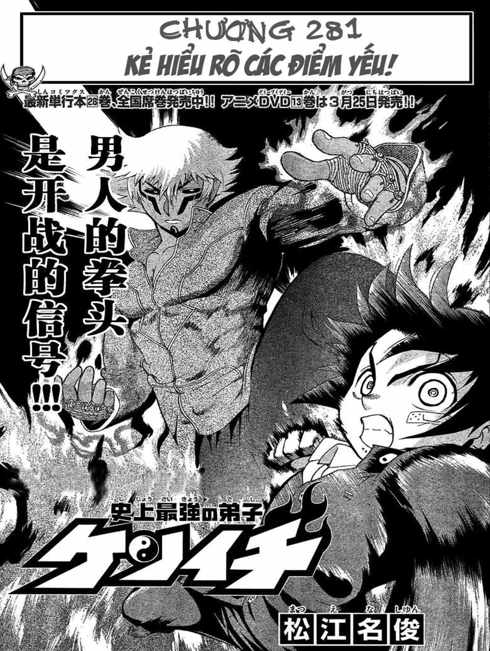 Truyện Tranh Kenichi Võ Sĩ Mạnh Nhất - History’s Strongest Disciple Kenichi trang 5