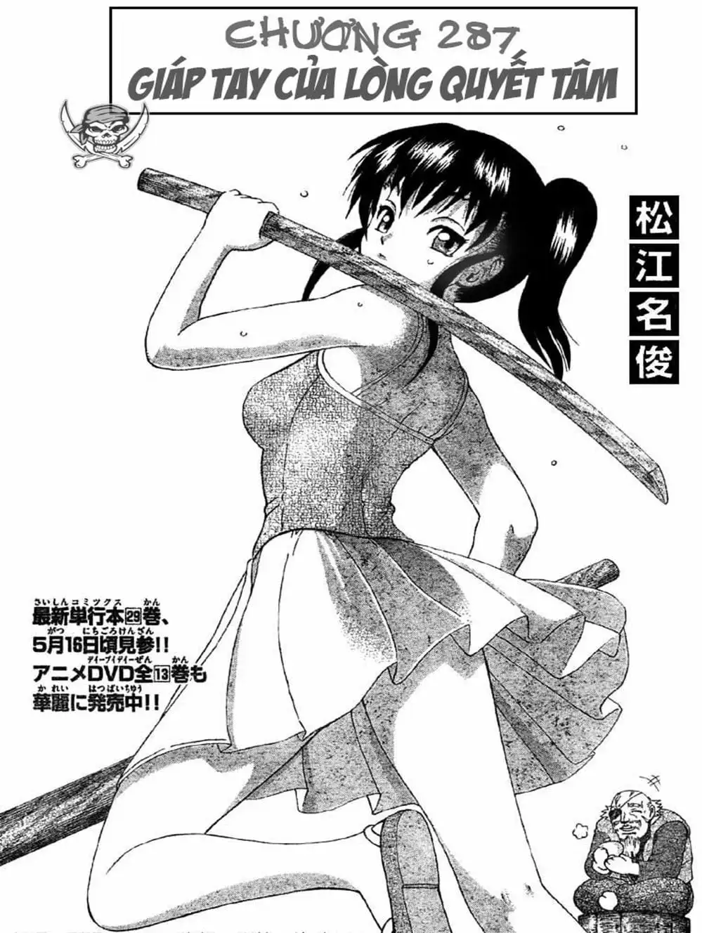 Truyện Tranh Kenichi Võ Sĩ Mạnh Nhất - History’s Strongest Disciple Kenichi trang 5