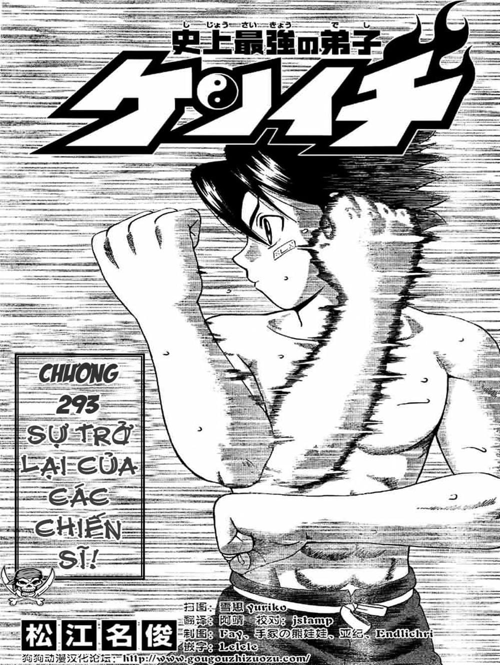Truyện Tranh Kenichi Võ Sĩ Mạnh Nhất - History’s Strongest Disciple Kenichi trang 5