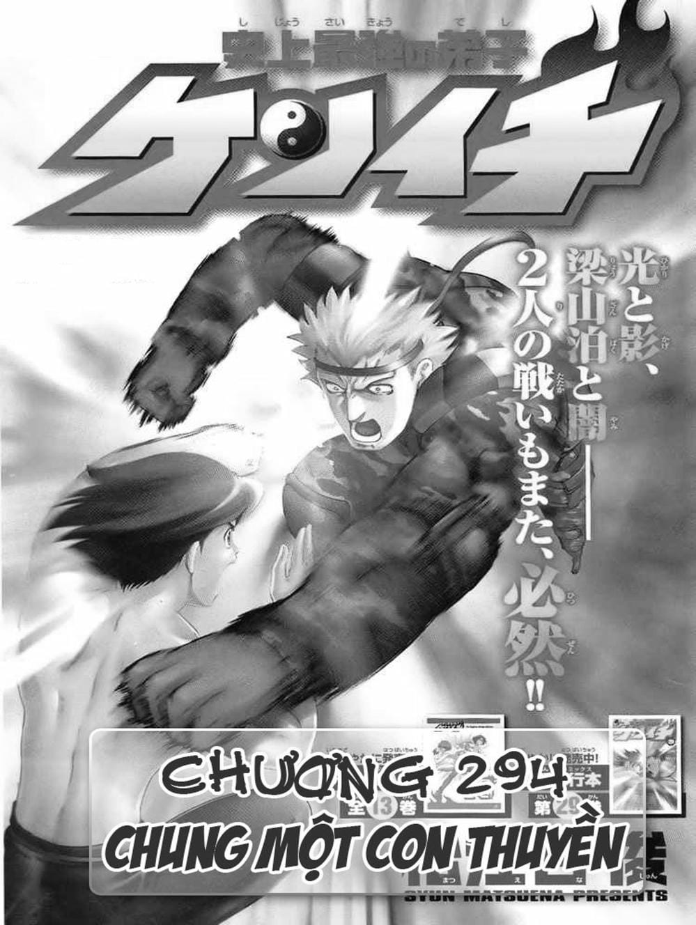 Truyện Tranh Kenichi Võ Sĩ Mạnh Nhất - History’s Strongest Disciple Kenichi trang 5