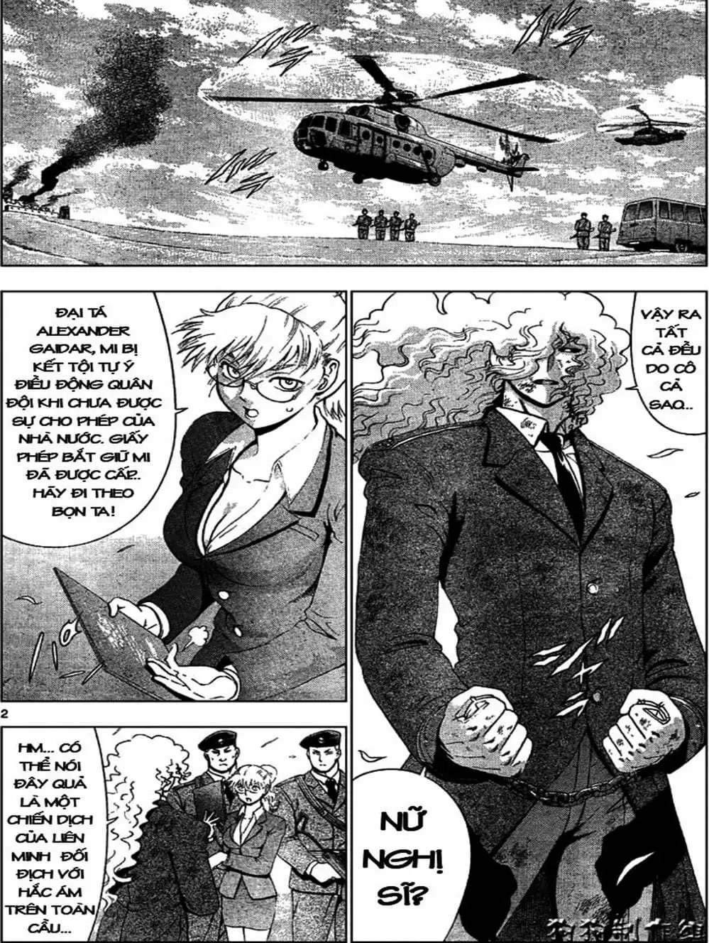 Truyện Tranh Kenichi Võ Sĩ Mạnh Nhất - History’s Strongest Disciple Kenichi trang 5