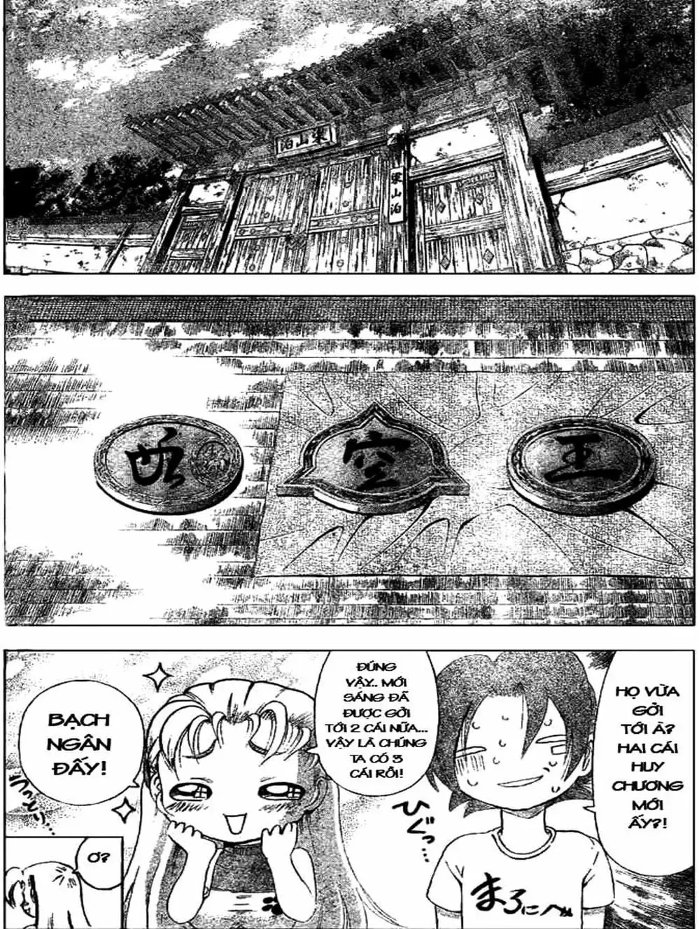 Truyện Tranh Kenichi Võ Sĩ Mạnh Nhất - History’s Strongest Disciple Kenichi trang 5