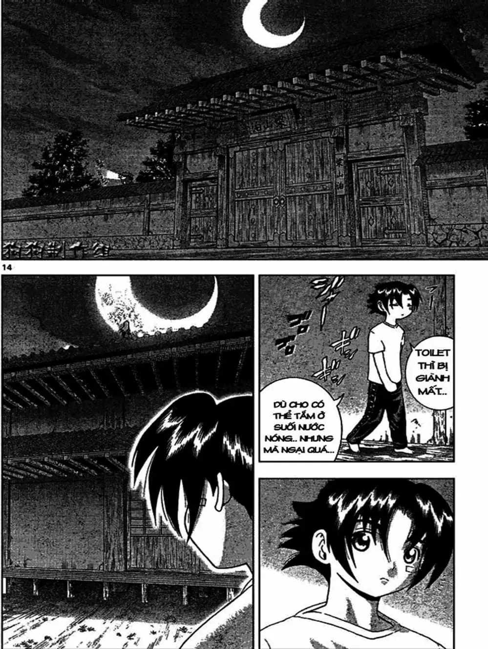 Truyện Tranh Kenichi Võ Sĩ Mạnh Nhất - History’s Strongest Disciple Kenichi trang 5