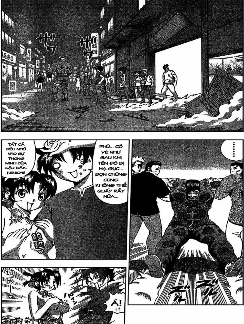 Truyện Tranh Kenichi Võ Sĩ Mạnh Nhất - History’s Strongest Disciple Kenichi trang 5