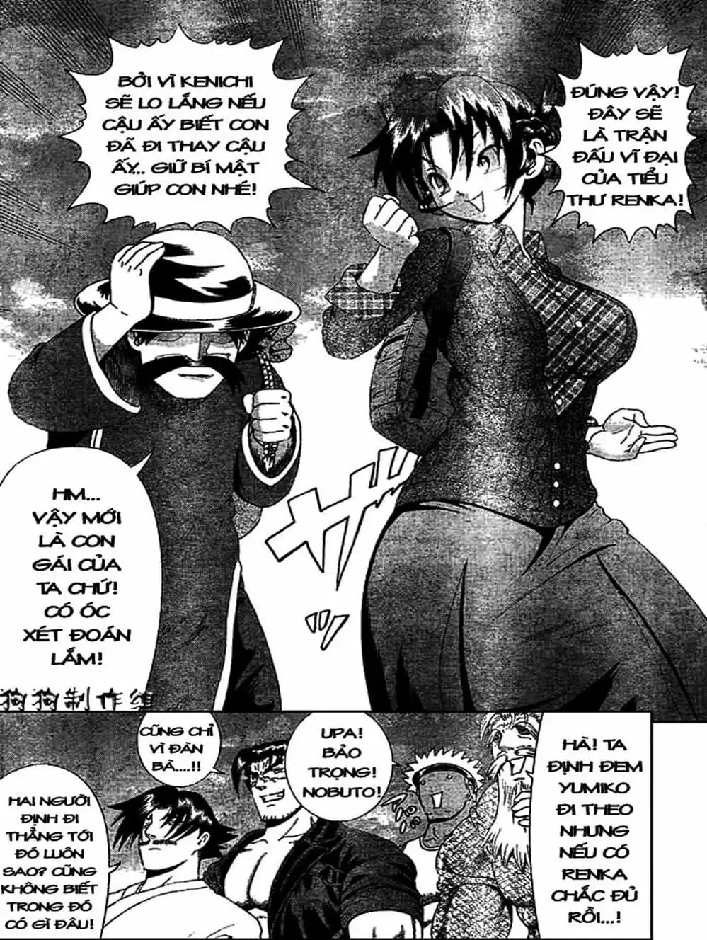 Truyện Tranh Kenichi Võ Sĩ Mạnh Nhất - History’s Strongest Disciple Kenichi trang 5