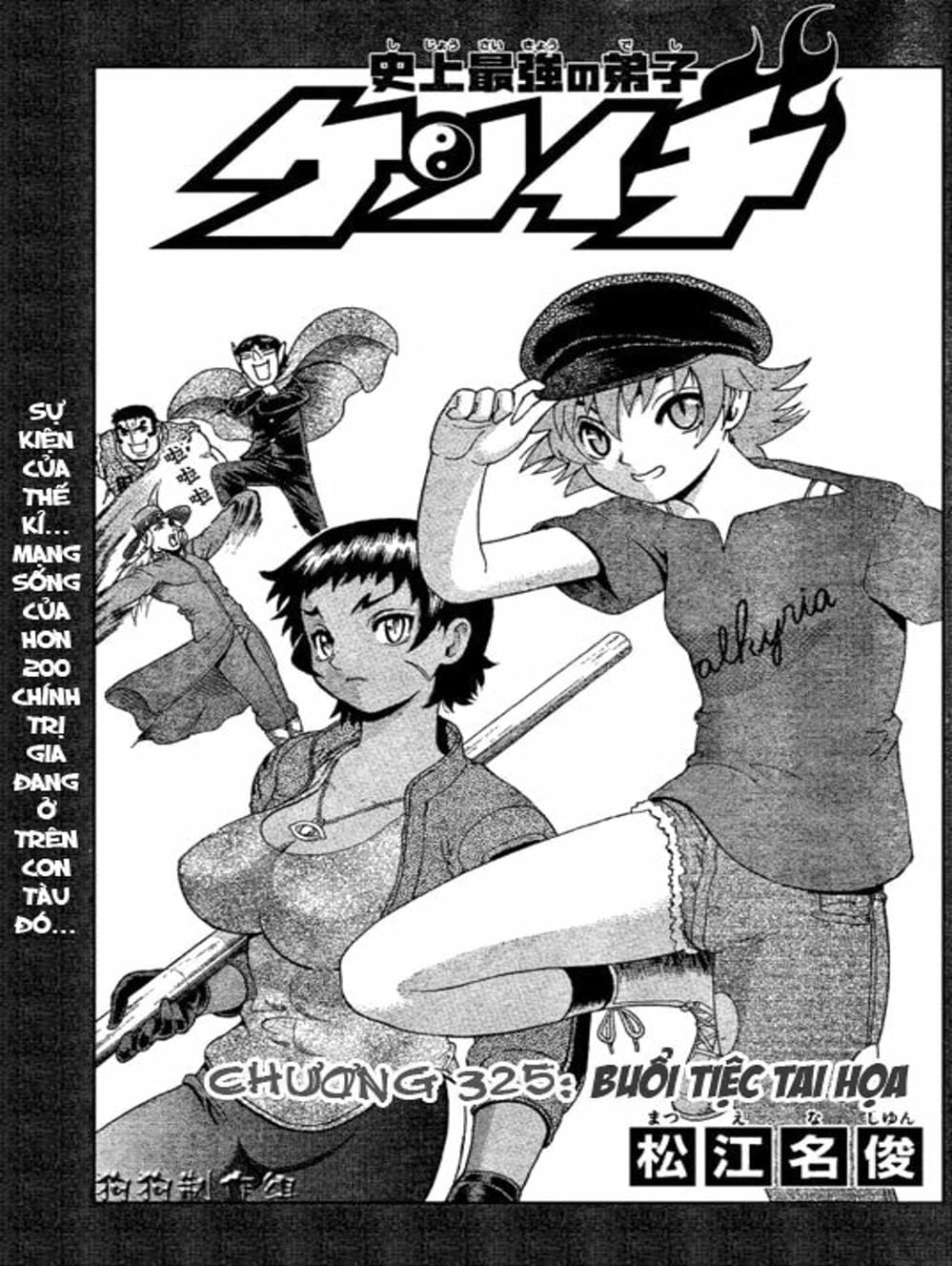 Truyện Tranh Kenichi Võ Sĩ Mạnh Nhất - History’s Strongest Disciple Kenichi trang 5