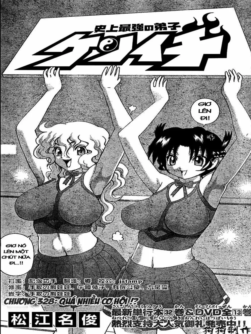 Truyện Tranh Kenichi Võ Sĩ Mạnh Nhất - History’s Strongest Disciple Kenichi trang 5