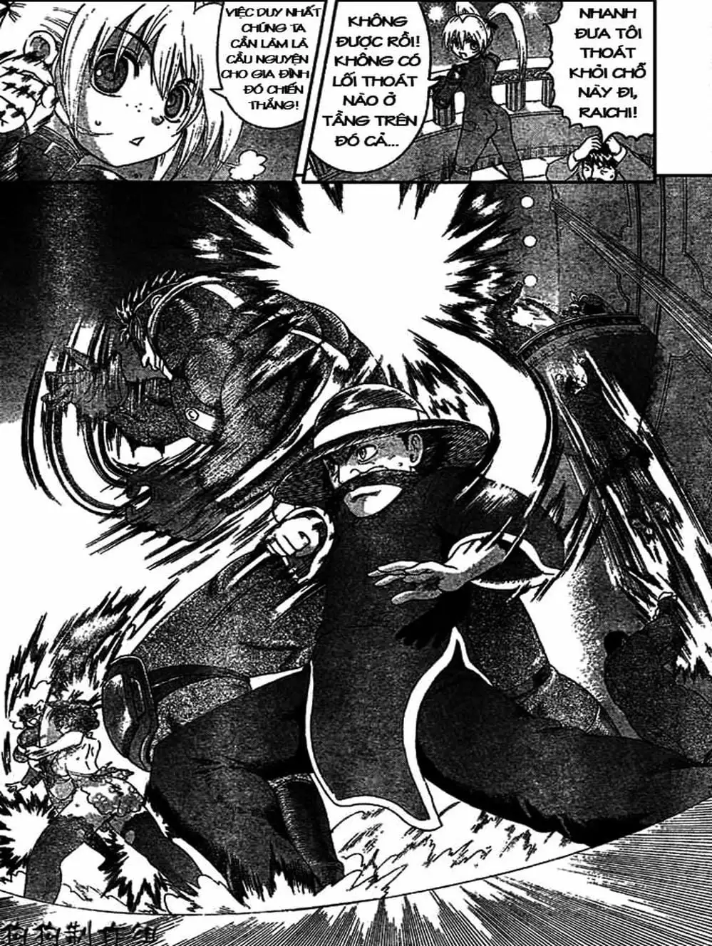 Truyện Tranh Kenichi Võ Sĩ Mạnh Nhất - History’s Strongest Disciple Kenichi trang 5