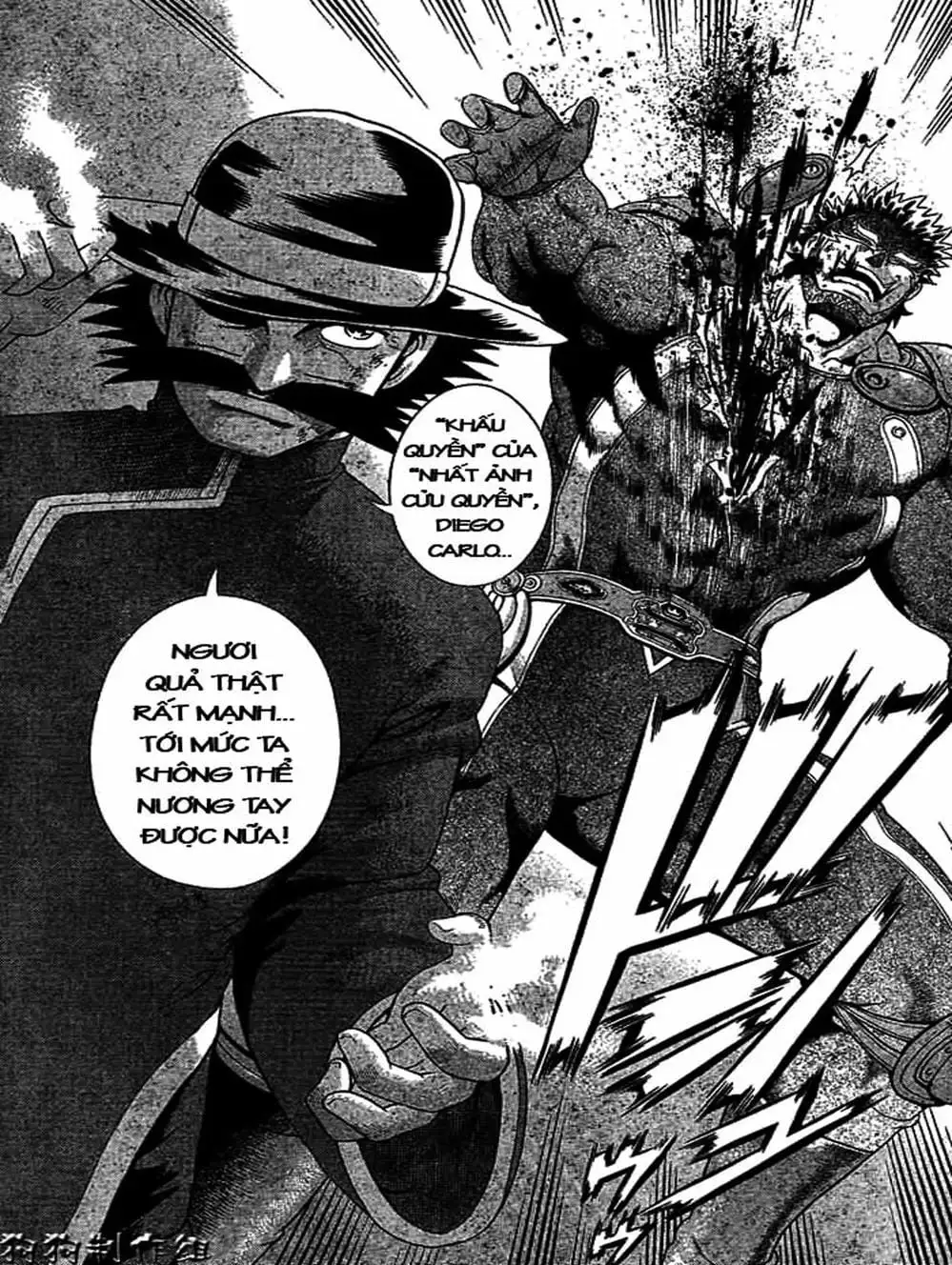 Truyện Tranh Kenichi Võ Sĩ Mạnh Nhất - History’s Strongest Disciple Kenichi trang 5