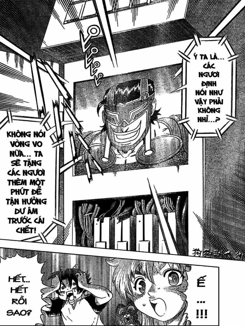 Truyện Tranh Kenichi Võ Sĩ Mạnh Nhất - History’s Strongest Disciple Kenichi trang 5