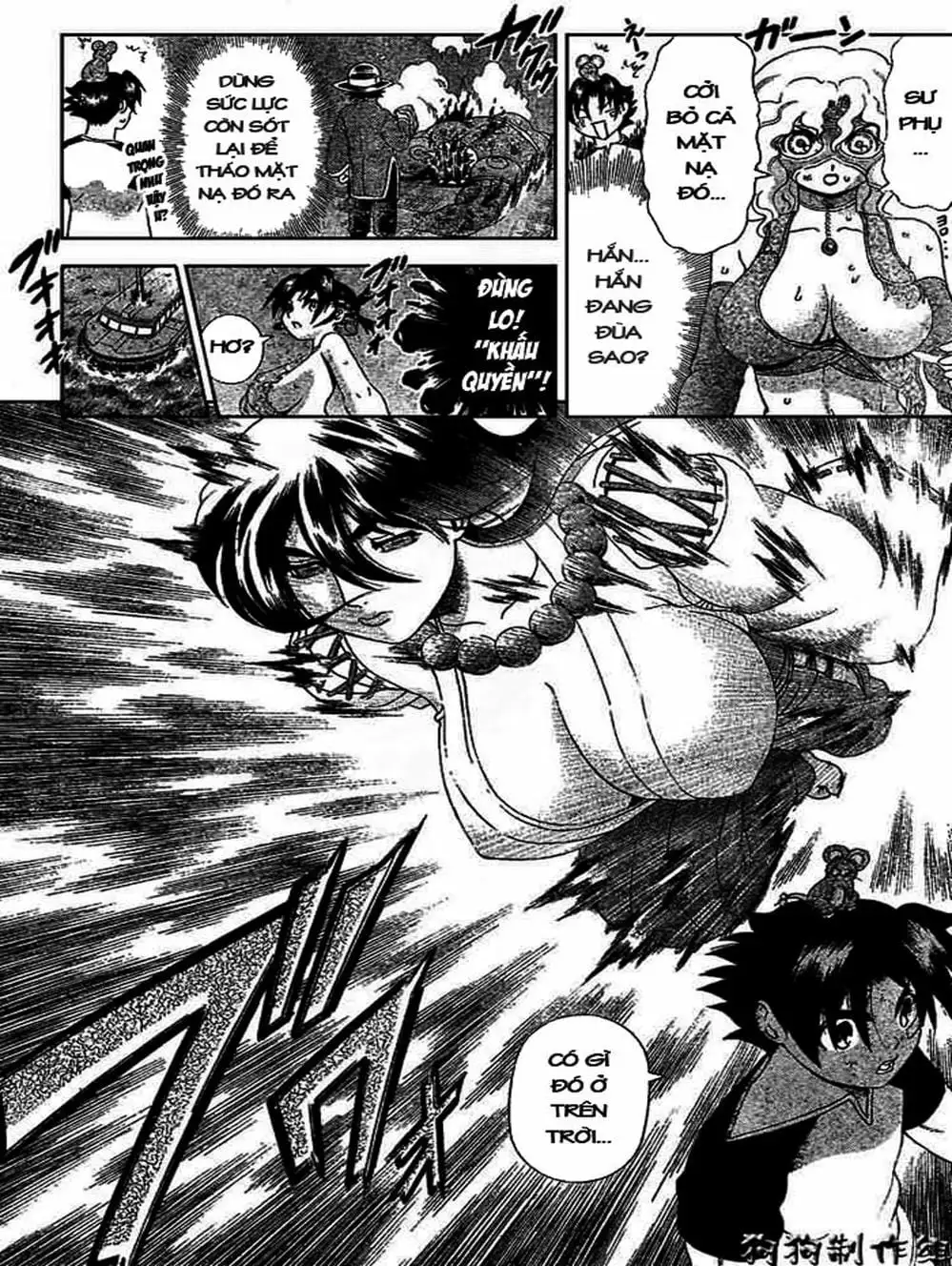 Truyện Tranh Kenichi Võ Sĩ Mạnh Nhất - History’s Strongest Disciple Kenichi trang 5