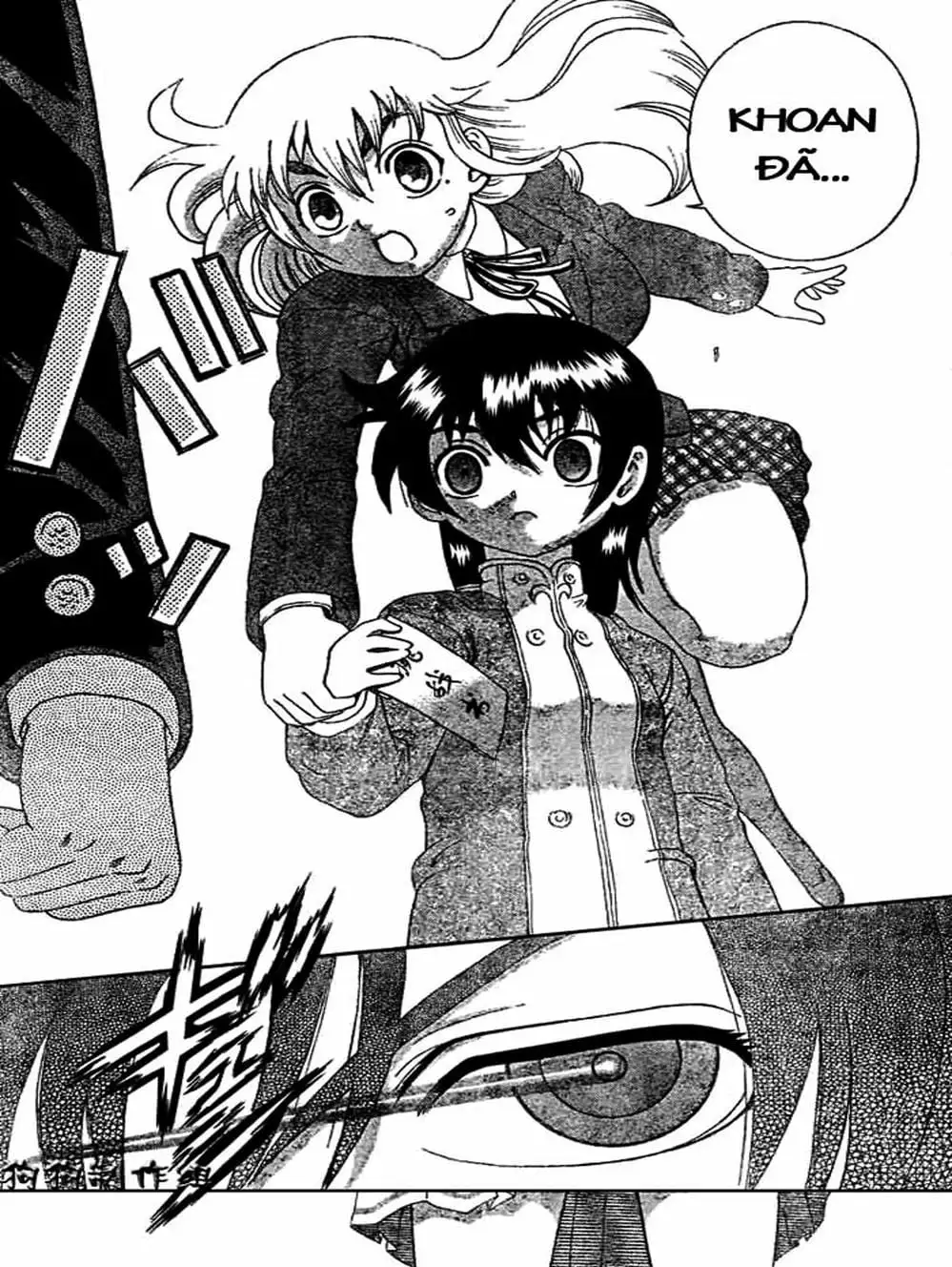 Truyện Tranh Kenichi Võ Sĩ Mạnh Nhất - History’s Strongest Disciple Kenichi trang 5