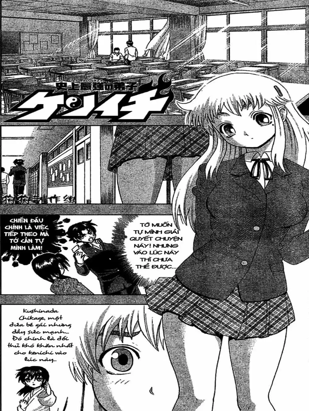 Truyện Tranh Kenichi Võ Sĩ Mạnh Nhất - History’s Strongest Disciple Kenichi trang 5