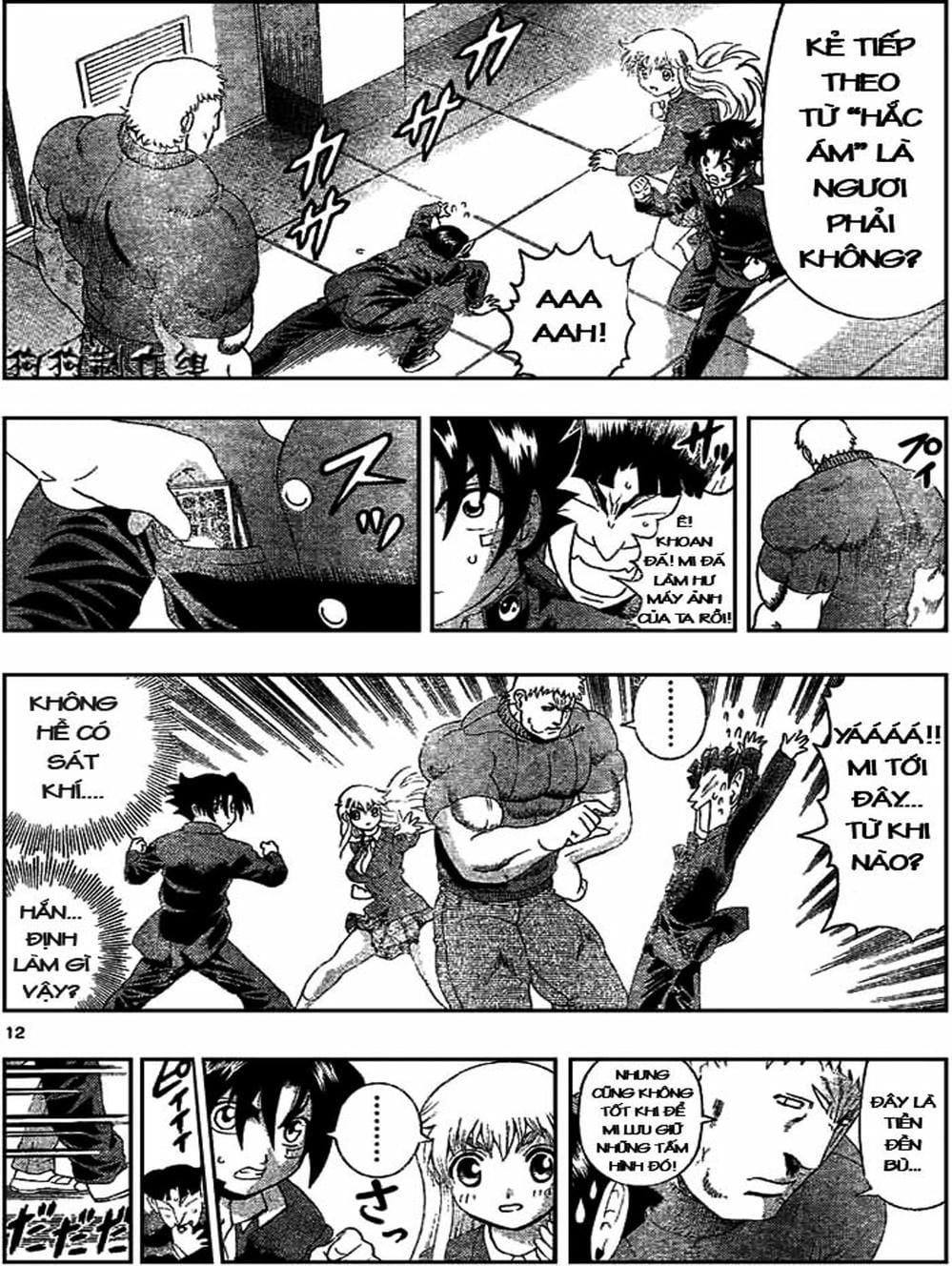 Truyện Tranh Kenichi Võ Sĩ Mạnh Nhất - History’s Strongest Disciple Kenichi trang 5