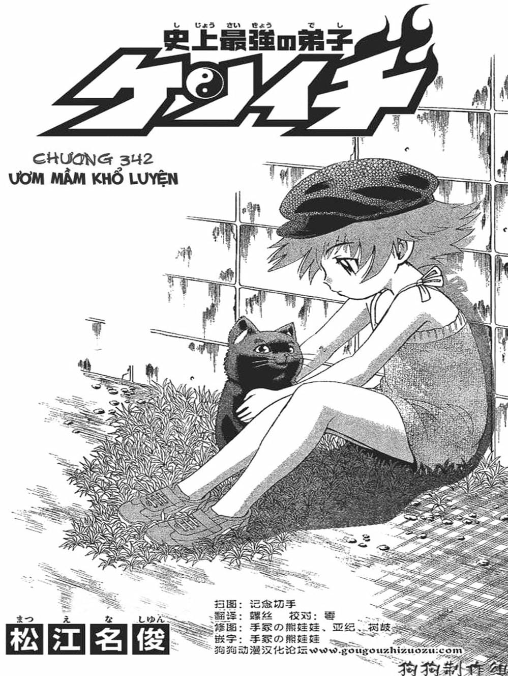 Truyện Tranh Kenichi Võ Sĩ Mạnh Nhất - History’s Strongest Disciple Kenichi trang 5