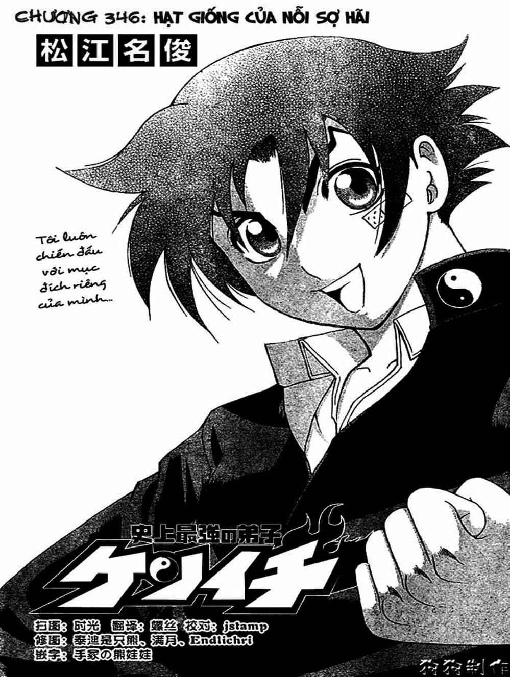 Truyện Tranh Kenichi Võ Sĩ Mạnh Nhất - History’s Strongest Disciple Kenichi trang 5