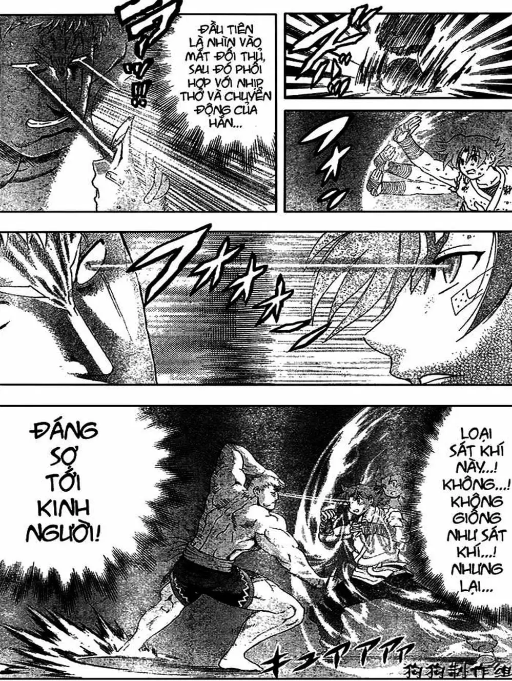 Truyện Tranh Kenichi Võ Sĩ Mạnh Nhất - History’s Strongest Disciple Kenichi trang 5