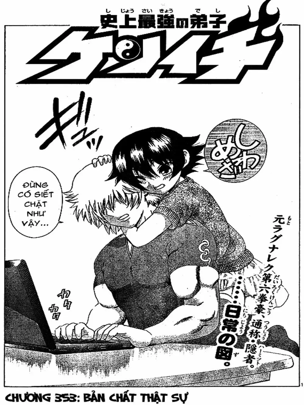Truyện Tranh Kenichi Võ Sĩ Mạnh Nhất - History’s Strongest Disciple Kenichi trang 5