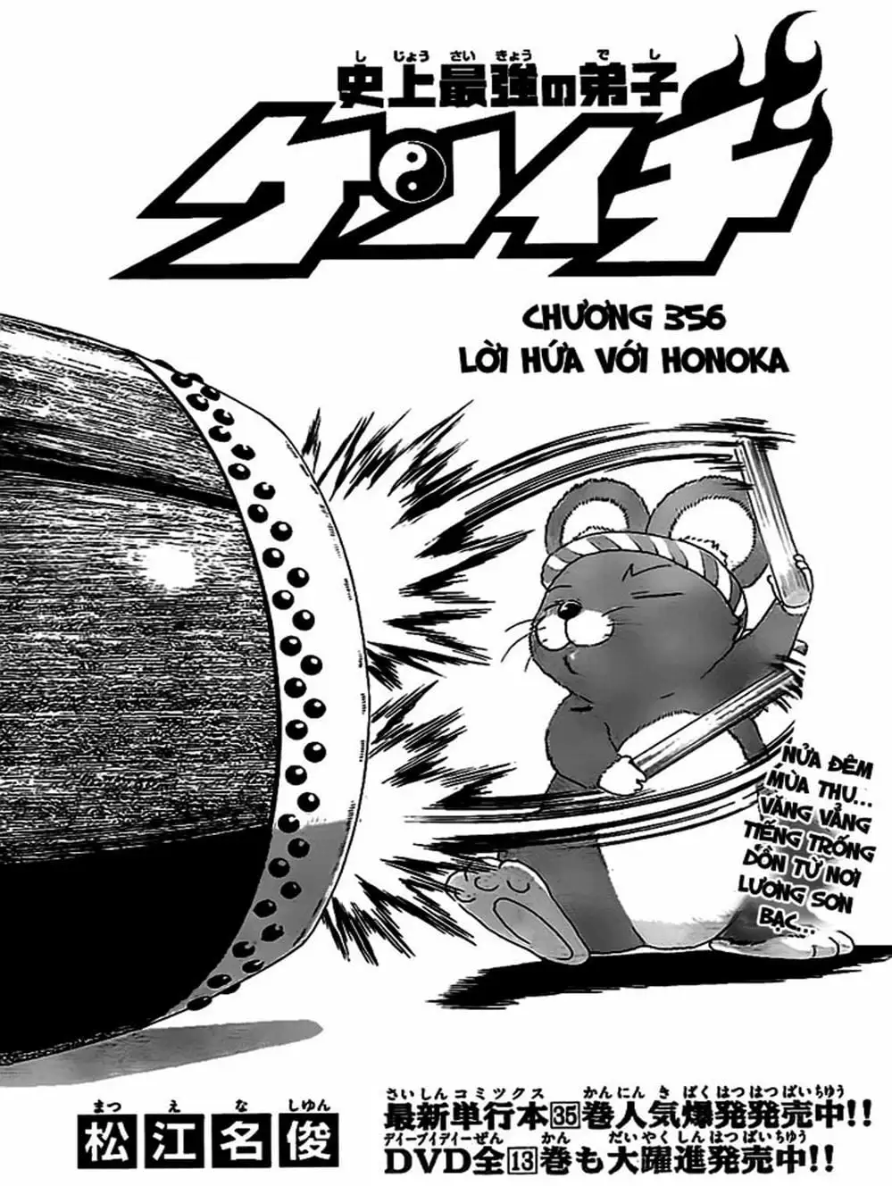 Truyện Tranh Kenichi Võ Sĩ Mạnh Nhất - History’s Strongest Disciple Kenichi trang 5