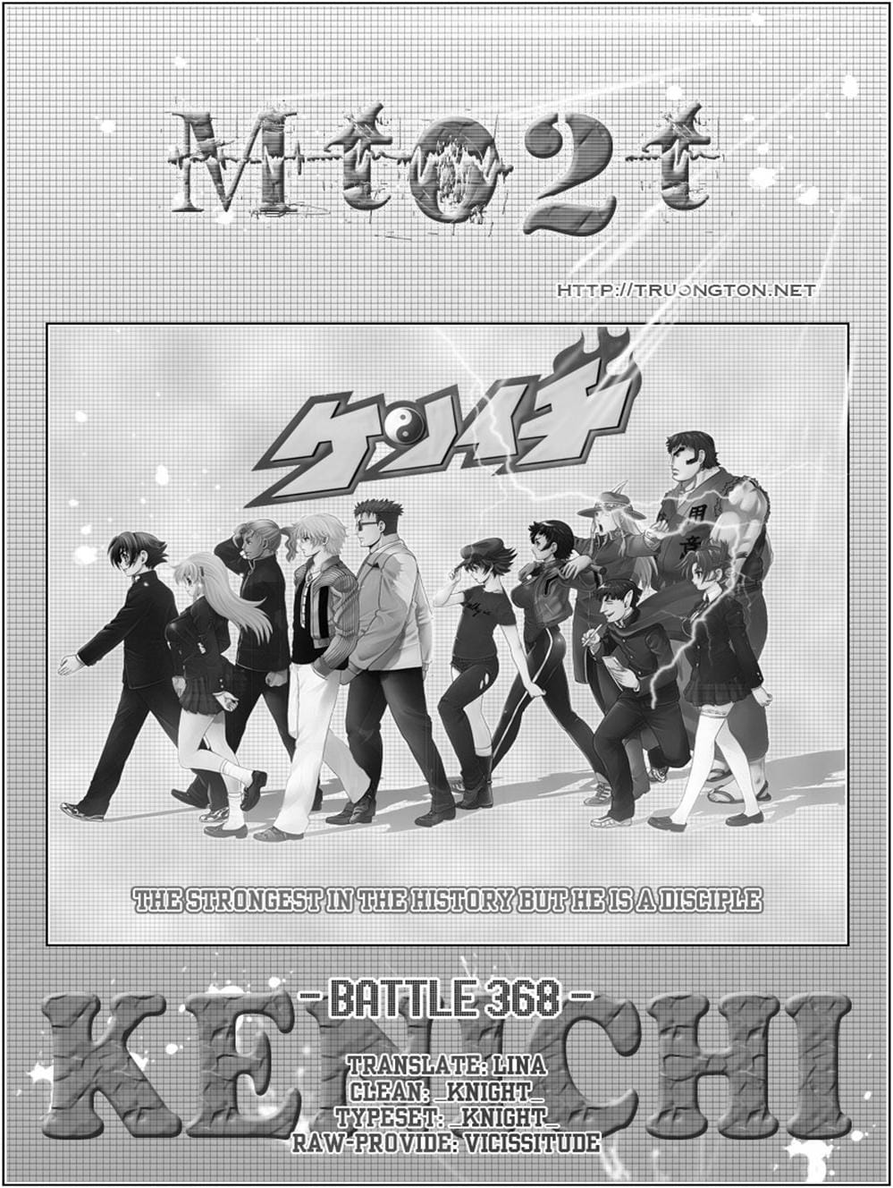 Truyện Tranh Kenichi Võ Sĩ Mạnh Nhất - History’s Strongest Disciple Kenichi trang 5