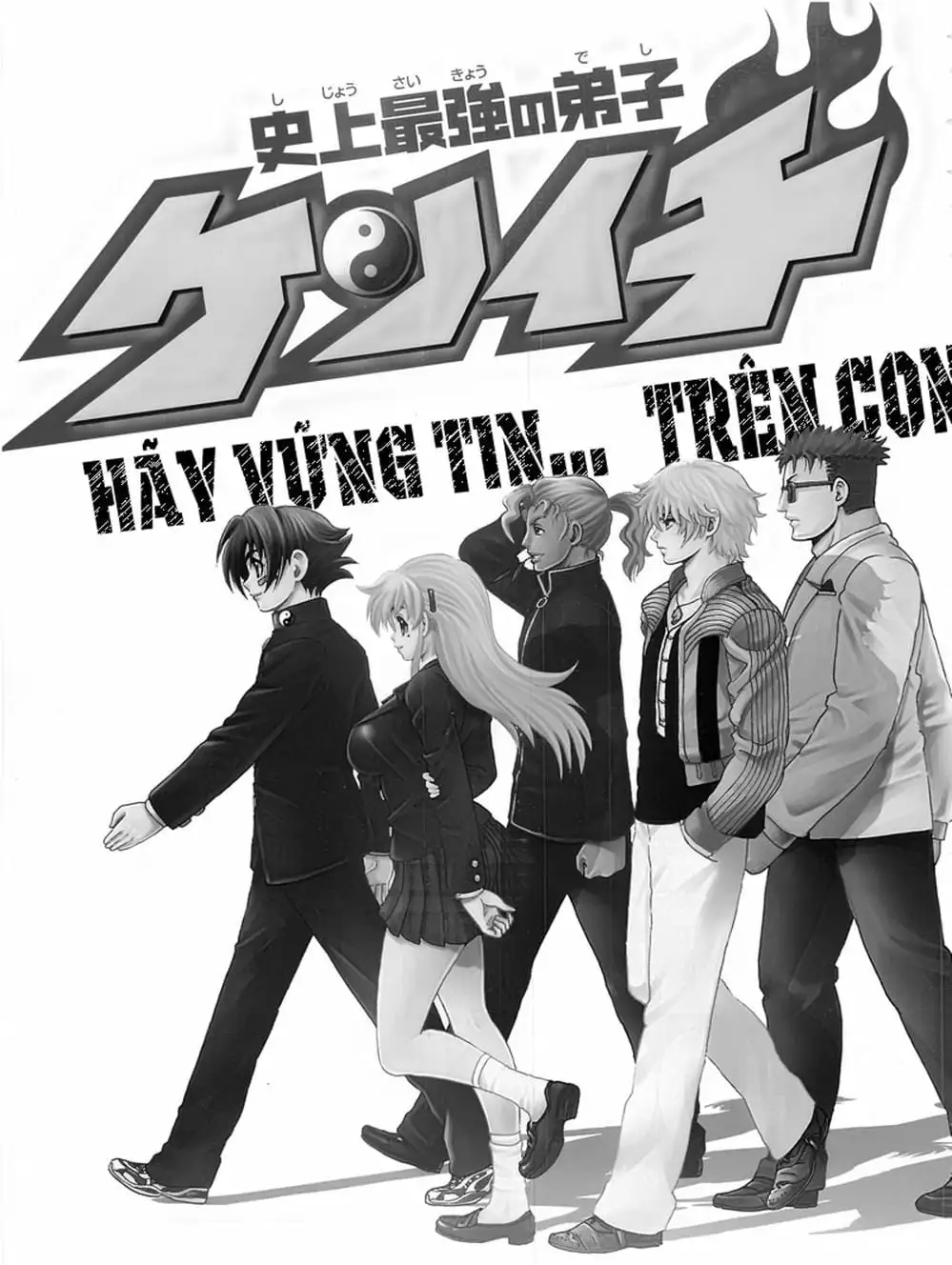 Truyện Tranh Kenichi Võ Sĩ Mạnh Nhất - History’s Strongest Disciple Kenichi trang 5